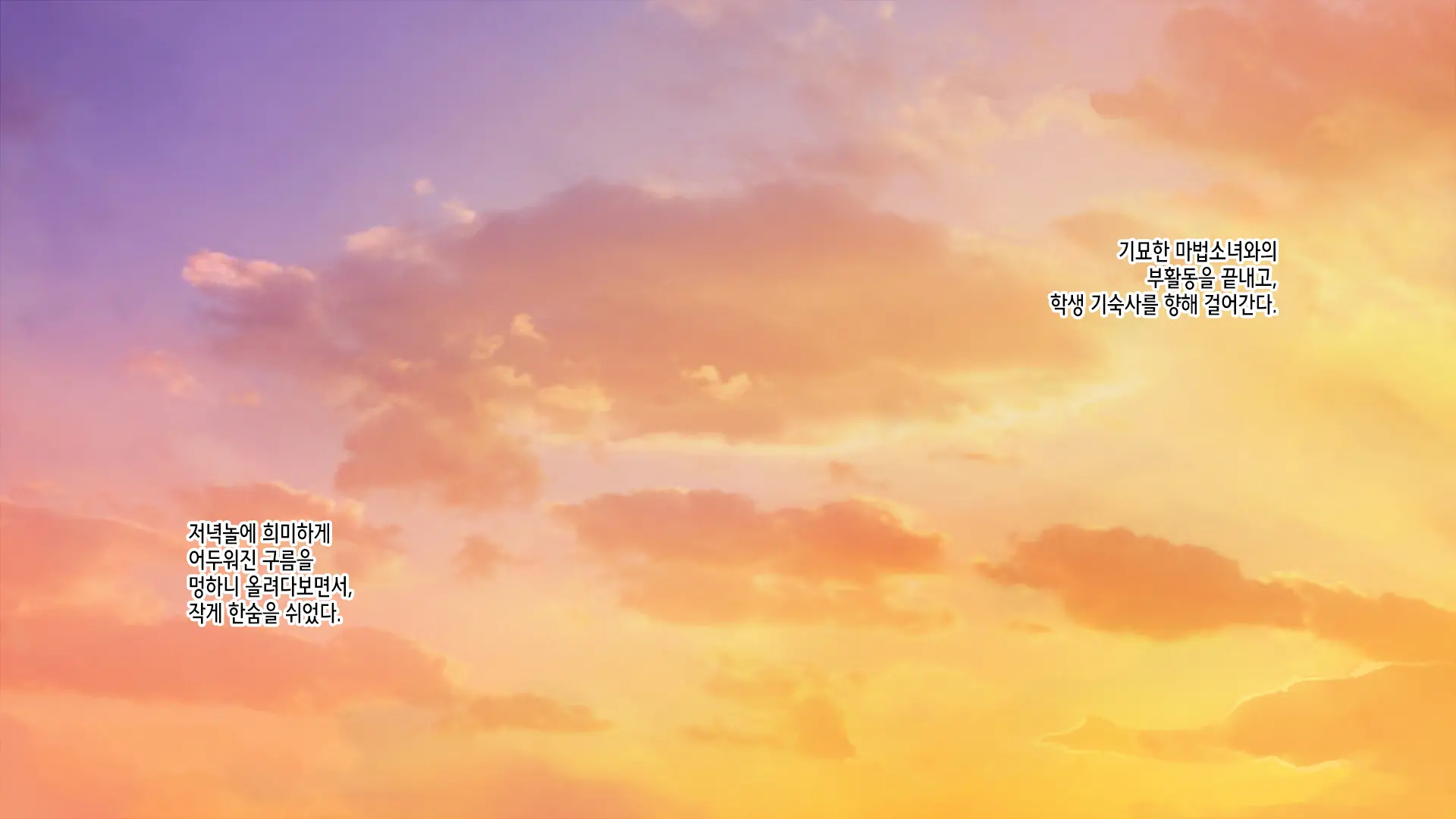 Akuma No Memochou ~Chicken-Kun, Kyouei Shoujo To Yume O Miru~